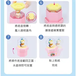 現貨 100FUN 動手樂園 迪士尼正版授權 DIY 迪士尼水晶球 盒玩 盲盒 TSUMTSUM 卡通玩具 DIY水晶球