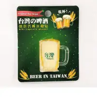 在飛比找蝦皮商城優惠-啤酒杯 造型磁鐵 台灣啤酒 Beer 磁鐵 迷你 仿真 冰箱