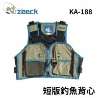 在飛比找momo購物網優惠-Zeeck 短版釣魚背心 KA-188(溪流 路亞 復古 狩