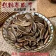 221【威記 肉乾 肉鬆 專賣店】焦糖葵瓜子 600g+-10 (8.7折)