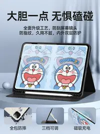 在飛比找Yahoo!奇摩拍賣優惠-iPad 蘋果平板電腦 保護套2021硅膠padplus20
