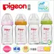 ✿蟲寶寶✿【日本 Pigeon】貝親 寬口母乳實感玻璃奶瓶 160ml / 4色可選