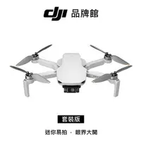 在飛比找順發線上購物優惠-dji MINI 2 SE 套裝 空拍機(客訂)