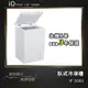 iO 省電商用等級100L臥式冷藏冷凍櫃(iF-1001C)(iF-1001)