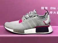 在飛比找Yahoo!奇摩拍賣優惠-Washoes adidas Originals NMD R