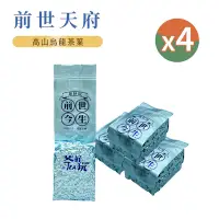 在飛比找Yahoo奇摩購物中心優惠-【茶好玩】前世天府農場 一斤品選組(150g/包-4包組)