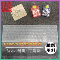 在飛比找蝦皮購物優惠-ideapad 300 15.6吋 聯想 LENOVO 鍵盤