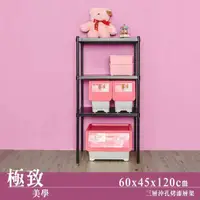 在飛比找momo購物網優惠-【dayneeds 日需百備】極致美學 60x45x120公