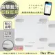 (2入)【日本DayPlus】健康管家藍牙體重計(HF-G2058B)12項健康管理數據APP