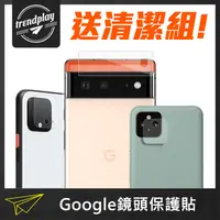 在飛比找松果購物優惠-【Google】Pixel 8 7a 7 6a 6 Pro 