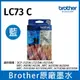 【單色】Brother LC73 /C/M/Y 原廠墨水匣 適用機型 MFC-5910DW/J6710DW/J6910DW