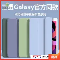 在飛比找蝦皮購物優惠-三星Galaxy T500/T505/T507/TAB A7