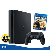 在飛比找生活市集優惠-PS4 slim 1TB主機 +遊戲任選一款