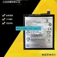 在飛比找露天拍賣優惠-適用夏普S2手機電池 HE332 FS8016 8010 8