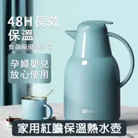 在飛比找PChome24h購物優惠-巧可保溫水壺家用保溫壺大容量2000ML暖壺熱水壺保溫瓶便攜