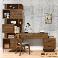 在飛比找ETMall東森購物網優惠-【日本直人木業】MAKE積層木L型可調整書桌