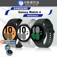 在飛比找PChome24h購物優惠-【福利品】SAMSUNG Galaxy Watch 4 44