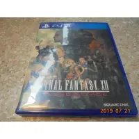 在飛比找蝦皮購物優惠-PS4 太空戰士12 黃道時代 FF12 The Zodia