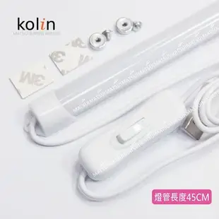 KoLin 歌林 LED照明燈管 -45公分-KTL-DLDN01L