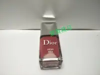 在飛比找Yahoo!奇摩拍賣優惠-愛買精品~Dior 迪奧指甲油 10ml 色號#663#