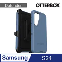 在飛比找PChome24h購物優惠-OtterBox Samsung Galaxy S24 De