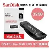 在飛比找遠傳friDay購物精選優惠-SanDisk 32GB Ultra Shift USB3.