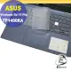ASUS Vivobook Go 14 Flip TP1400KA 特殊規格 奈米銀抗菌TPU 鍵盤保護膜 鍵盤膜