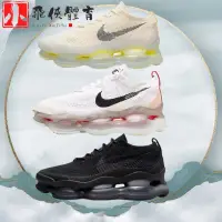 在飛比找蝦皮購物優惠-Nike Air Max Scorpion Flyknit 