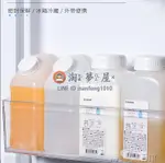 日本進口液體儲存瓶果汁飲料儲存容器冰箱密封罐【淘夢屋】