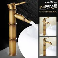 在飛比找露天拍賣優惠-copper antique bamboo faucet h