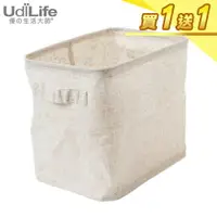 在飛比找樂天市場購物網優惠-UdiLife優の生活大師 棉麻深型收納盒S3078-6 2