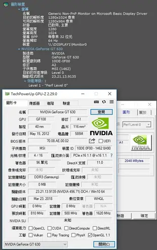 【Nvidia GeForce】MSI N630GT-MD2GD3 微星 2G 獨顯， VGA + DVI + HDMI