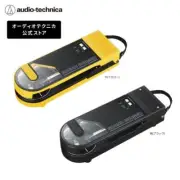 Audio-Technica AT-SB727 SOUND BURGER Record Player Yellow or Black Wireless New