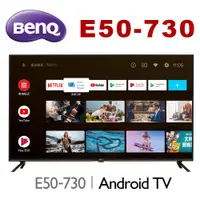 在飛比找蝦皮購物優惠-$ (全新品 自取價11500 ) BenQ 50吋 E50