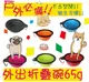 折疊碗 方便收納 狗 貓 寵物 都適用 外出可用 可摺疊 可伸縮 伸縮碗 輕便攜帶 65g 不挑色 (1.7折)
