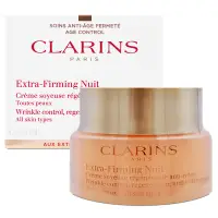 在飛比找PChome24h購物優惠-【CLARINS 克蘭詩】煥顏緊緻彈力晚霜50ml (百貨專