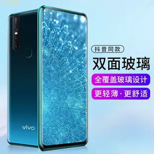 雙面玻璃適用vivo Y21 Y21S V21 V21S磁吸手機殼V2323E金屬邊框Y20 Y52 Y76保護殼5G