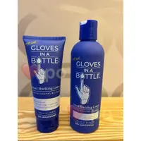 在飛比找蝦皮購物優惠-《新包裝》 Gloves in a bottle 美國瓶中隱