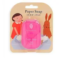 在飛比找ETMall東森購物網優惠-日本【Charley】Paper Soap 紙香皂片 50枚