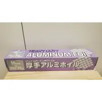 在飛比找蝦皮購物優惠-日本 Alphamic 加厚鋁箔紙