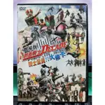 影音大批發-Y34-712-正版DVD-動畫【假面騎士DECADE劇場版 騎士全員VS大修卡 便利袋裝】國日語發音