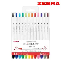 在飛比找momo購物網優惠-【ZEBRA 斑馬牌】ZEBRA CLICKART 按壓式水