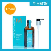 在飛比找蝦皮購物優惠-12/31前特價8205573-【MOROCCANOIL 摩