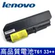 LENOVO T61 9芯 原廠規格 電池42T5265 43R2499 42T4533 42T52 (9.3折)