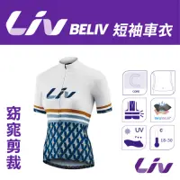 在飛比找Yahoo奇摩購物中心優惠-LIV BELIV 短袖車衣