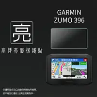 在飛比找樂天市場購物網優惠-亮面螢幕保護貼 Garmin ZUMO 396 重機專用導航