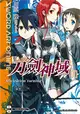 Sword Art Online刀劍神域（11）：Alicization turning (二手書)