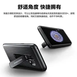 拉桿旅行箱 三防殼 三星s9 note8 S8 note9 S9plus 手機殼 支架殼