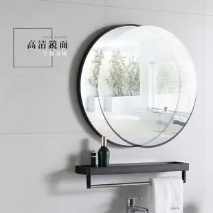 【CATIS】40cm北歐浴室圓鏡+置物架/毛巾平台(北歐風圓鏡 簡約浴室鏡 化妝鏡 免打孔圓鏡 壁掛式鏡)