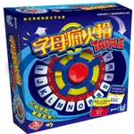 松梅桌遊舖 字母瘋火輪 字母風火輪 TAPPLE 中文版 英文注音單字遊戲 正版桌遊